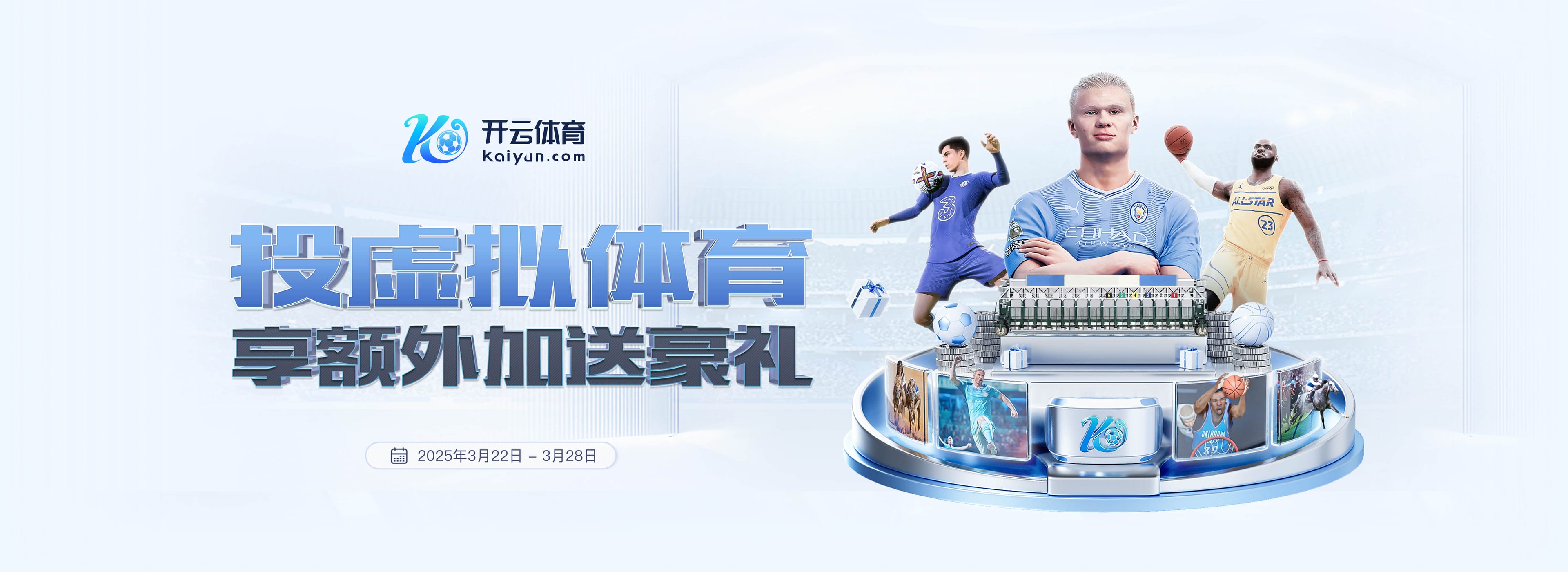 罗马诺:34岁拉姆塞与墨西哥美洲狮解约,再次成为自由球员